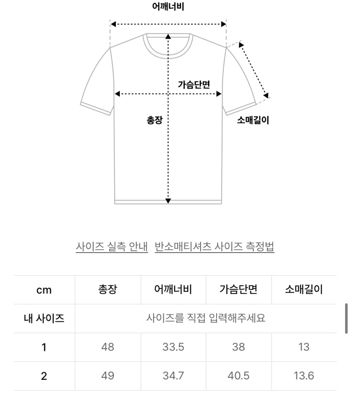 새상품) 뚜오미오 BUTTONED T-SHIRTS 상품이미지2