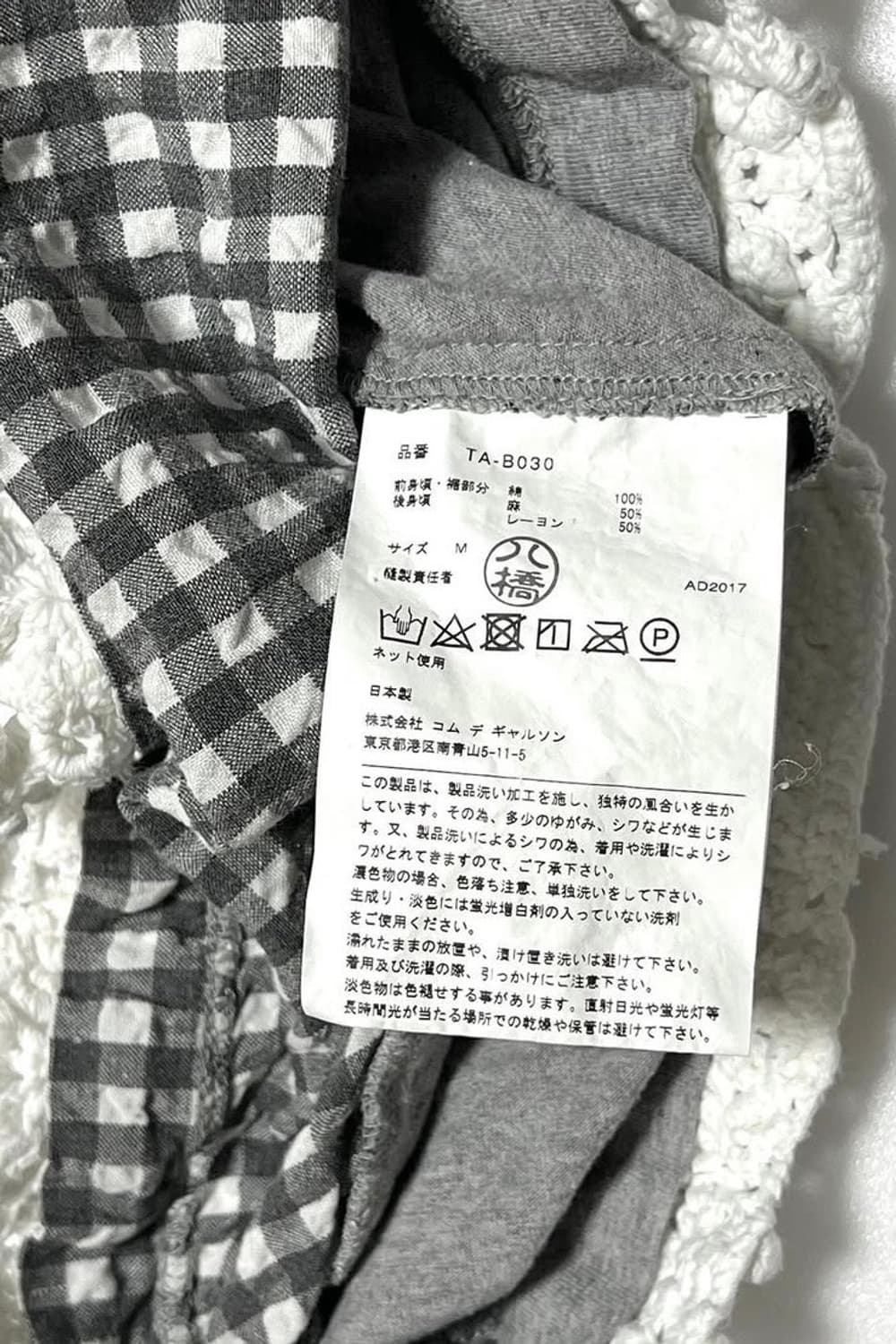 Crocheted hem sleeveless 상품이미지6