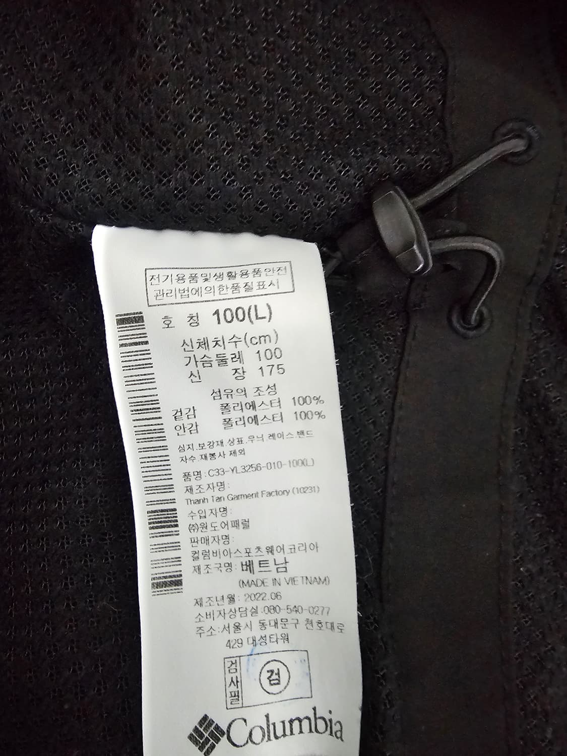 컬럼비아 여성 후드 바람막이 L 상품이미지4