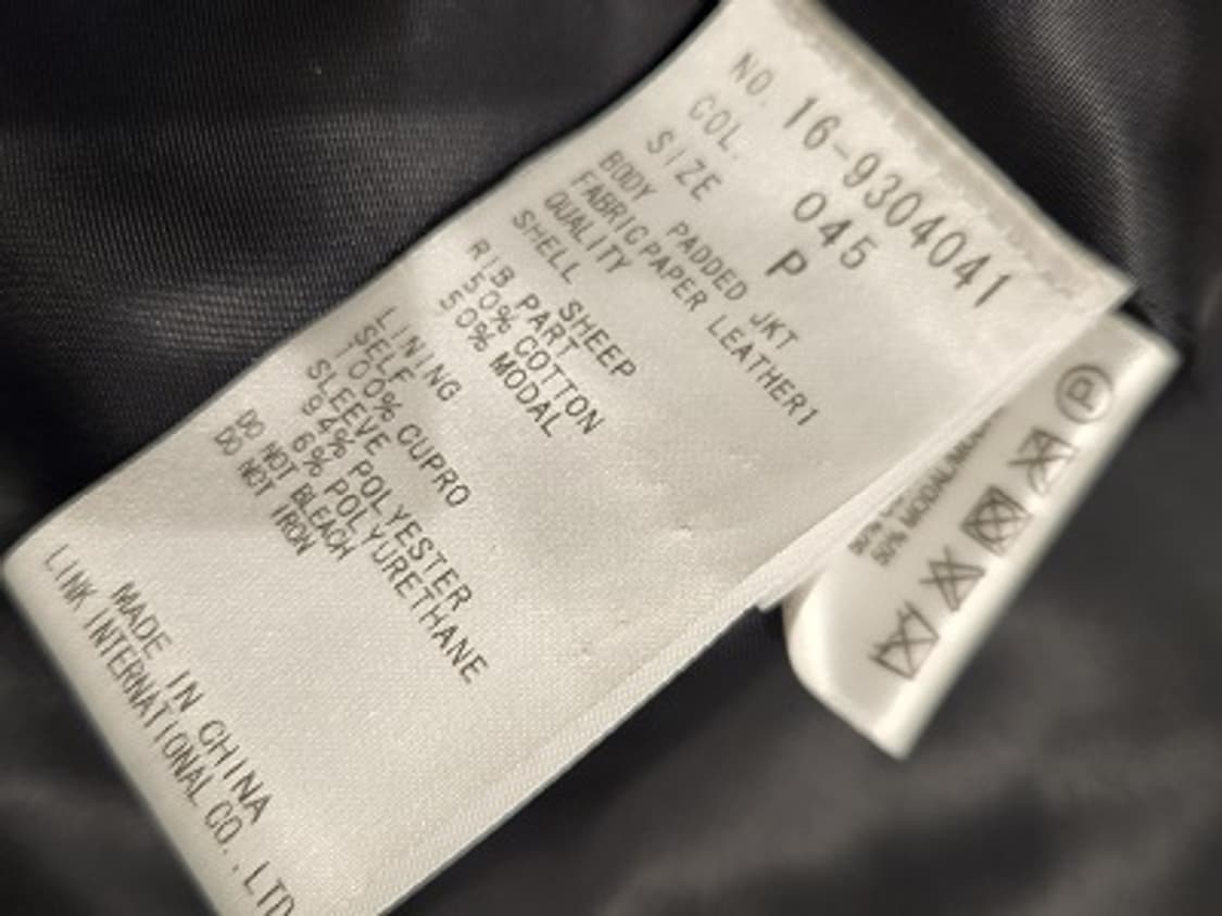 헬무트랭 양가죽 자켓 레이디스 상품이미지6