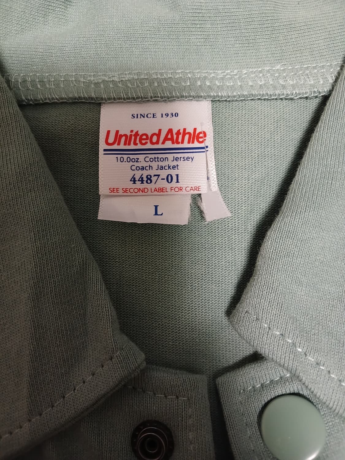 United athle 10온스 민트 코튼 자켓 상품이미지2