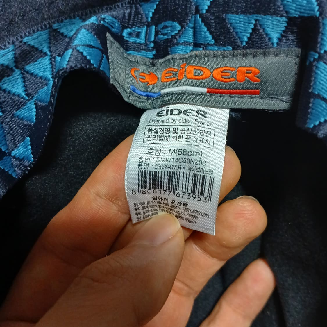 택붙은 미사용 elder 아이더 모직 아크릴 벙거지 사파리햇 모자 상품이미지10