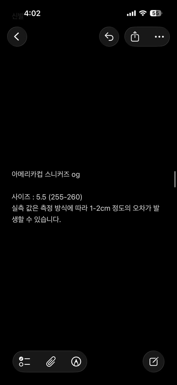 프라다 스포츠 아메리카컵 스니커즈 OG 상품이미지7