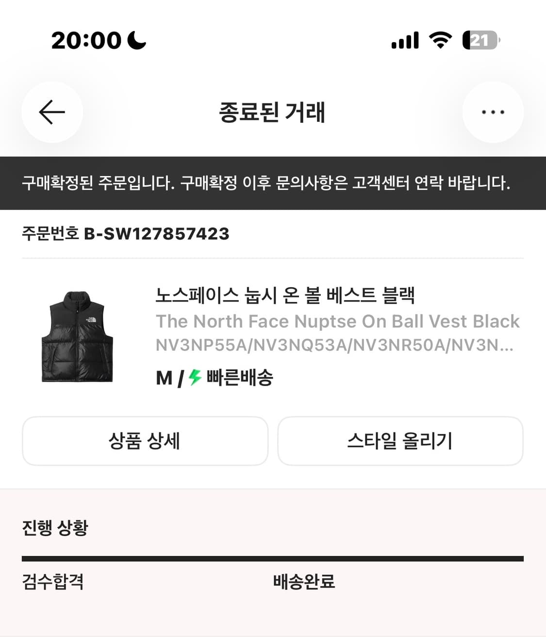 노스페이스 눕시 온 볼 자켓 상품이미지2