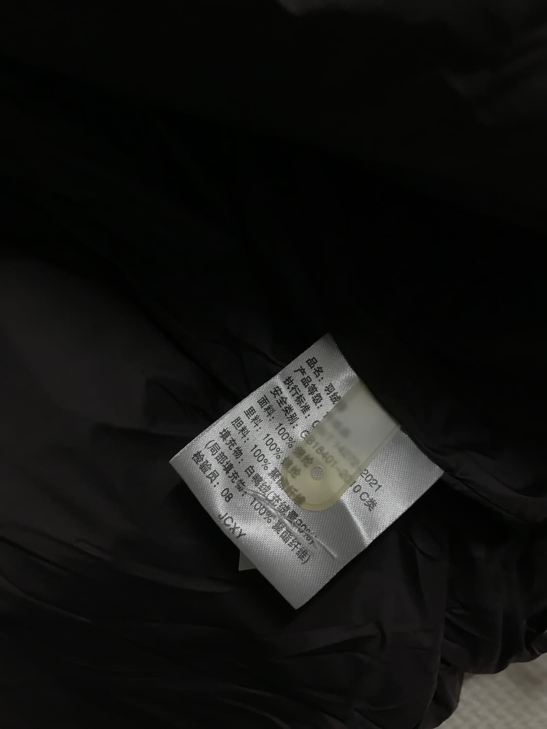 빈티지 덕다운 후드 패딩 상품이미지7