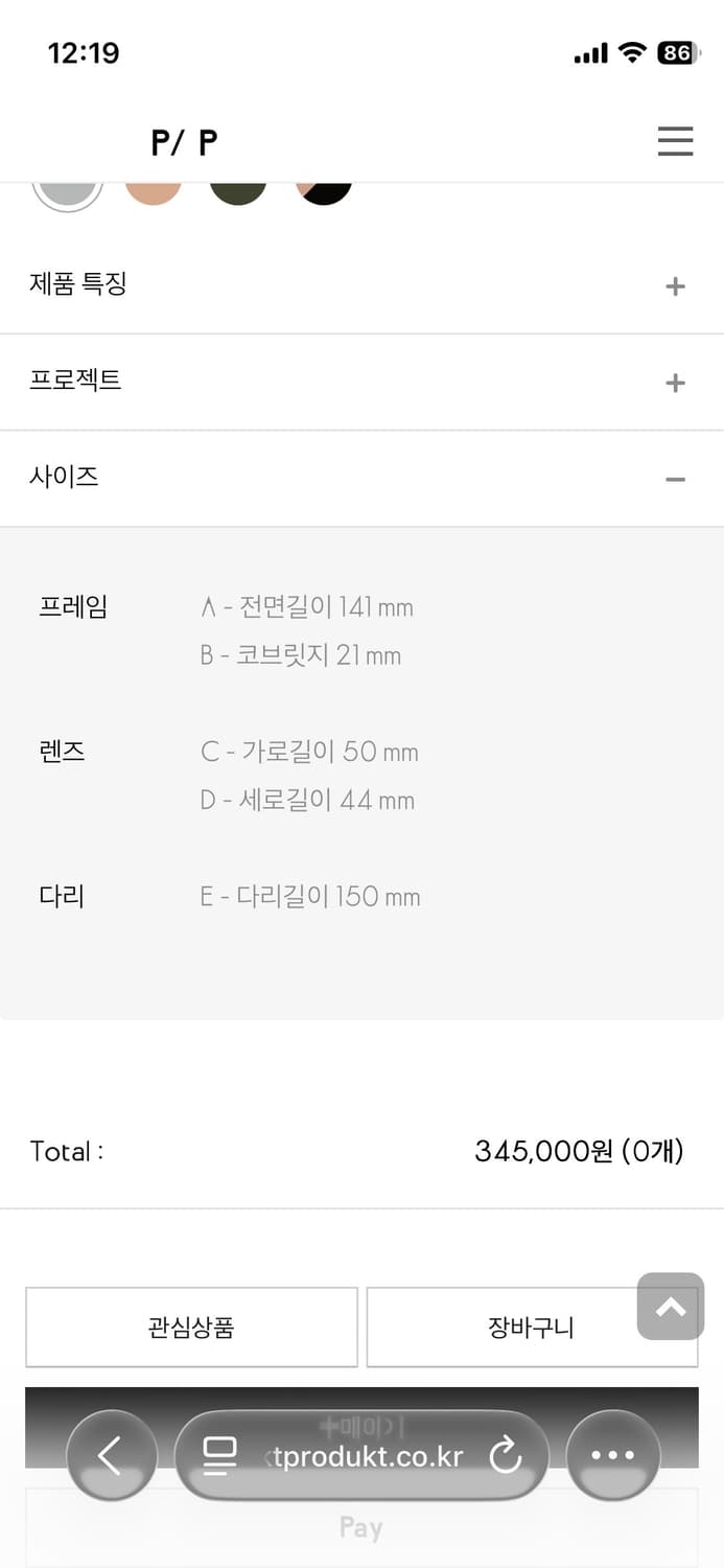 프로젝트프로덕트 HMCC3 CWG 보잉 금속테 안경 상품이미지2