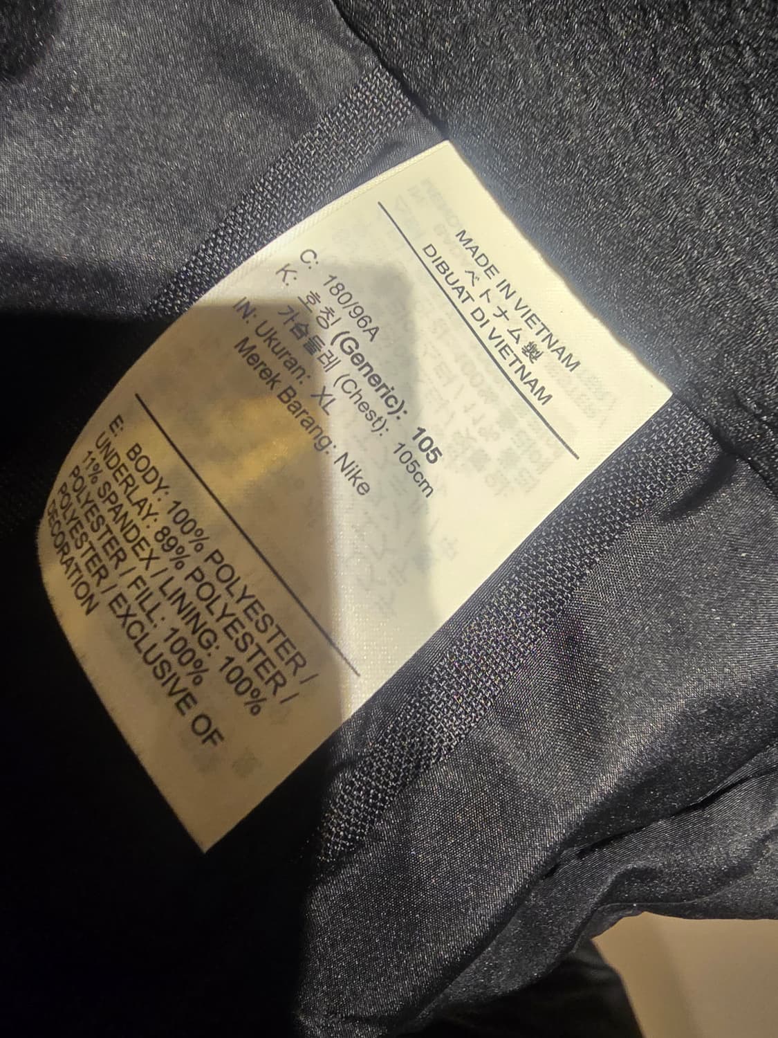 나이키 에어로프트 리펠 105 상품이미지2