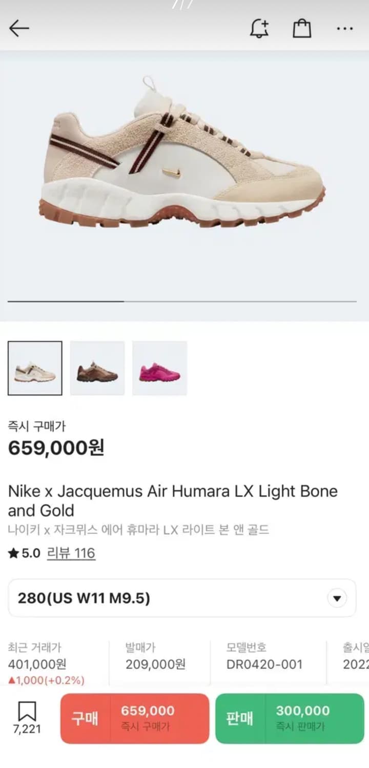 나이키 자크뮈스 에어 휴마라 스니커즈 280 상품이미지5