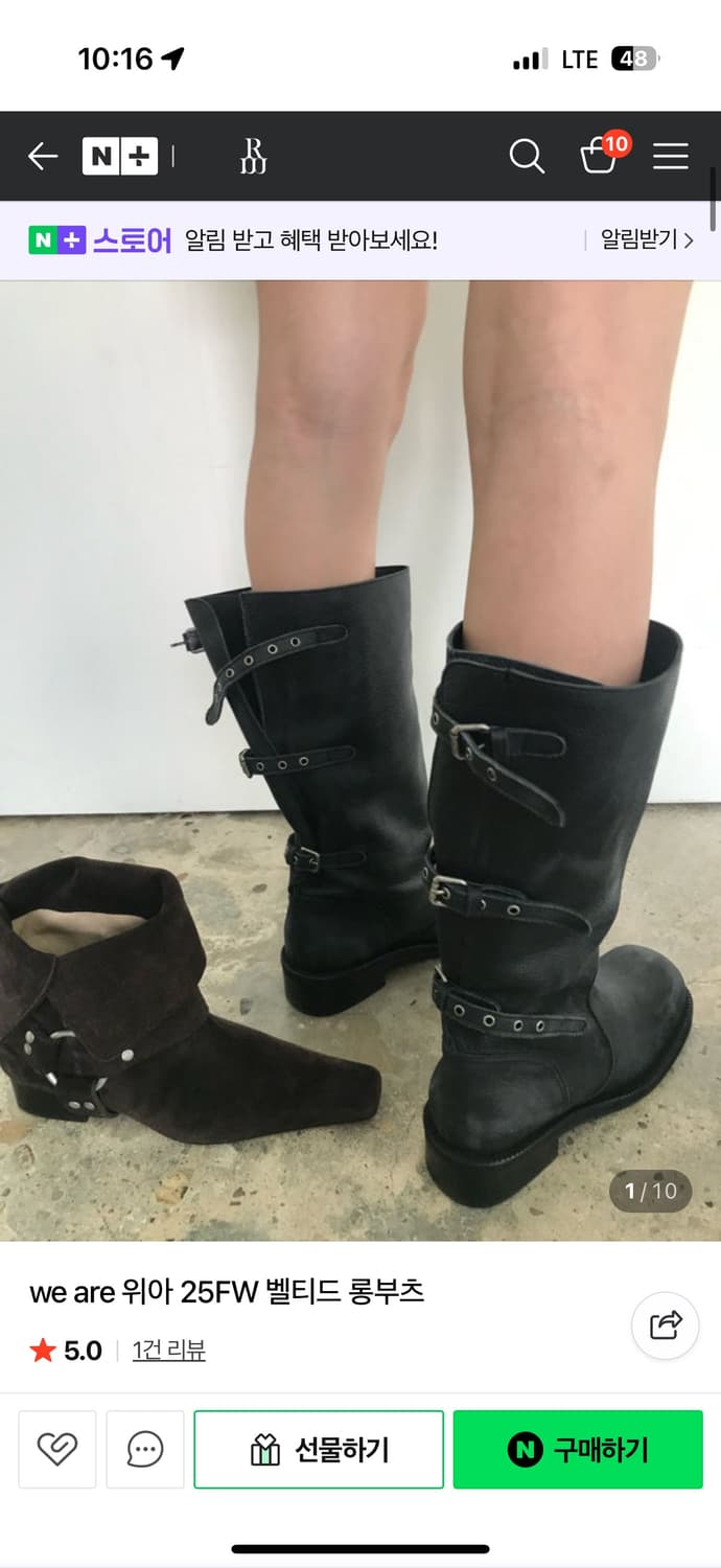 위아 롱부츠 새상품 상품이미지1