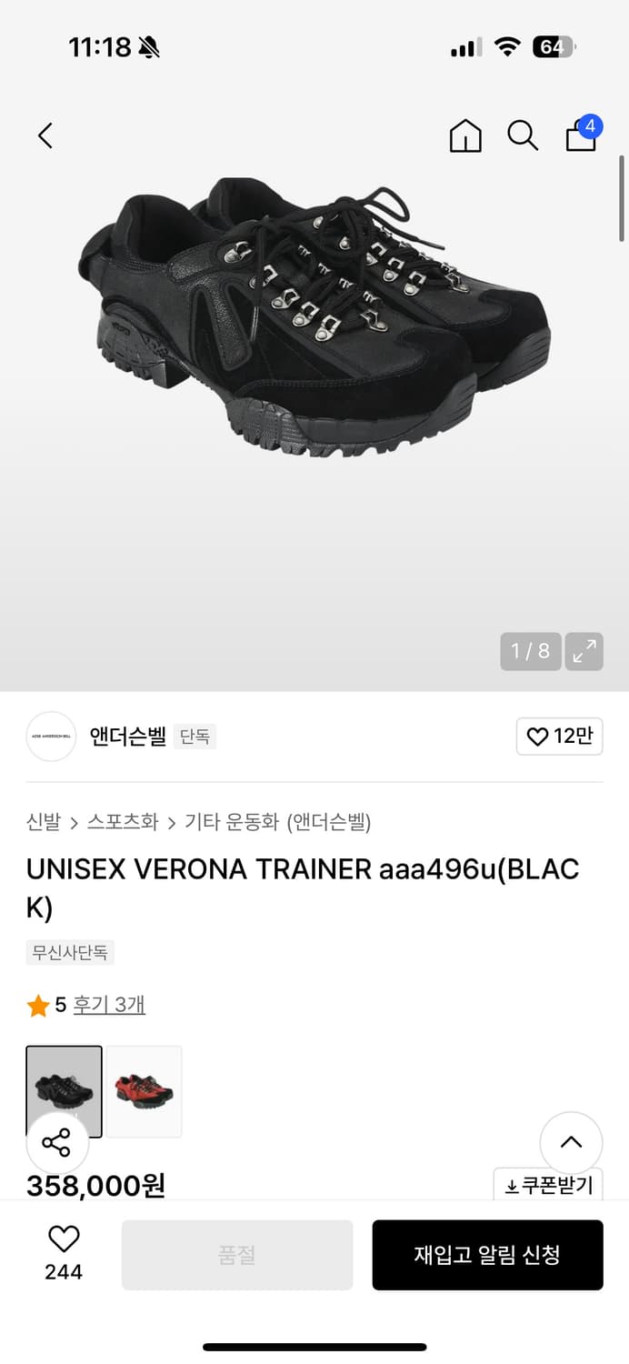 앤더슨벨 신발 상품이미지1