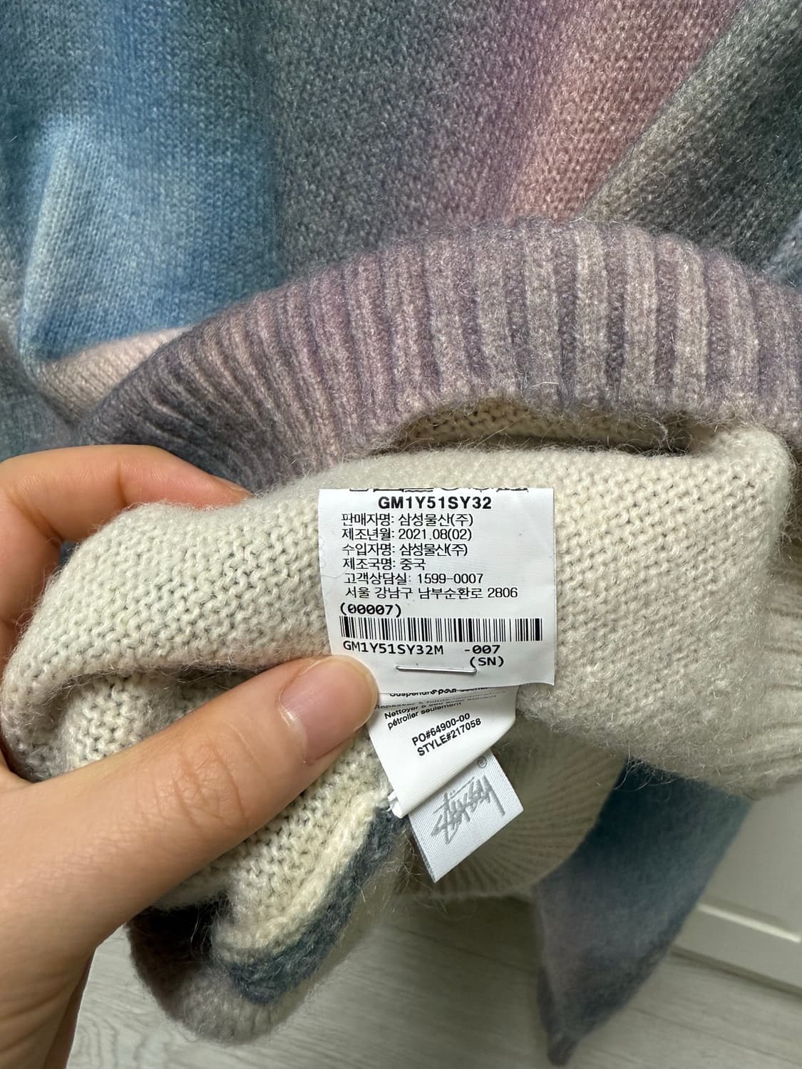 스투시 모션 멀티 스웨터 상품이미지5