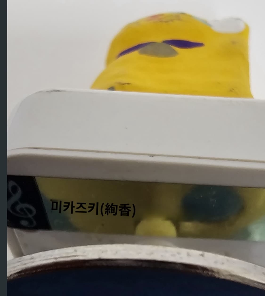 오타루 오르골박물관에서 구입 "복들어오는 노랑고양이" 상품이미지5