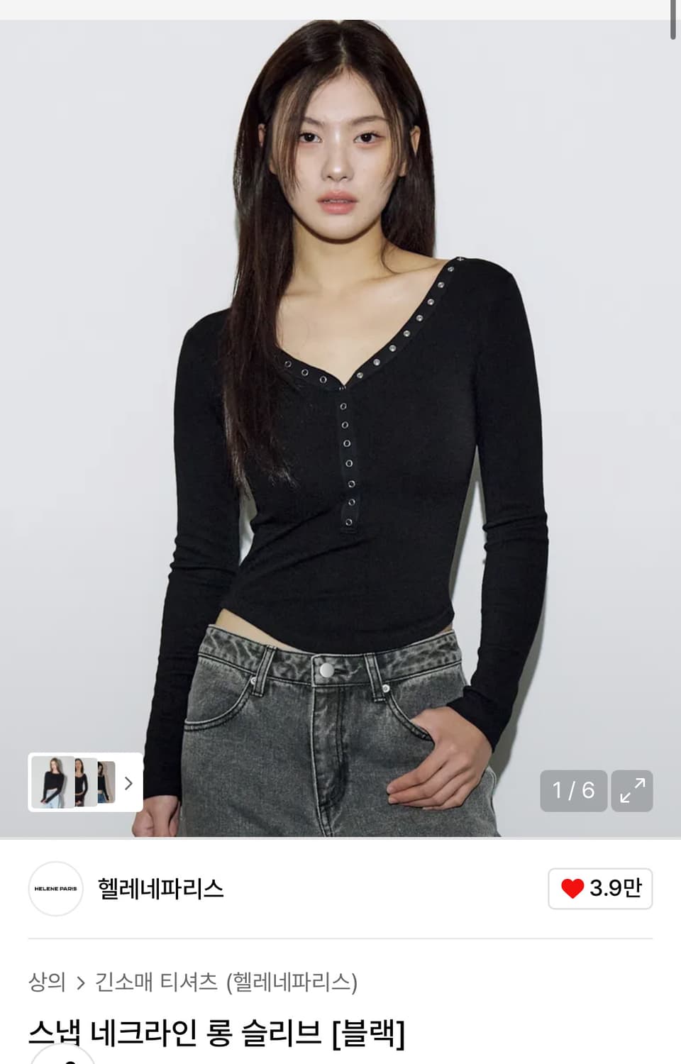 헬레네파리스 스냅 네크라인 롱 슬리브 상품이미지1