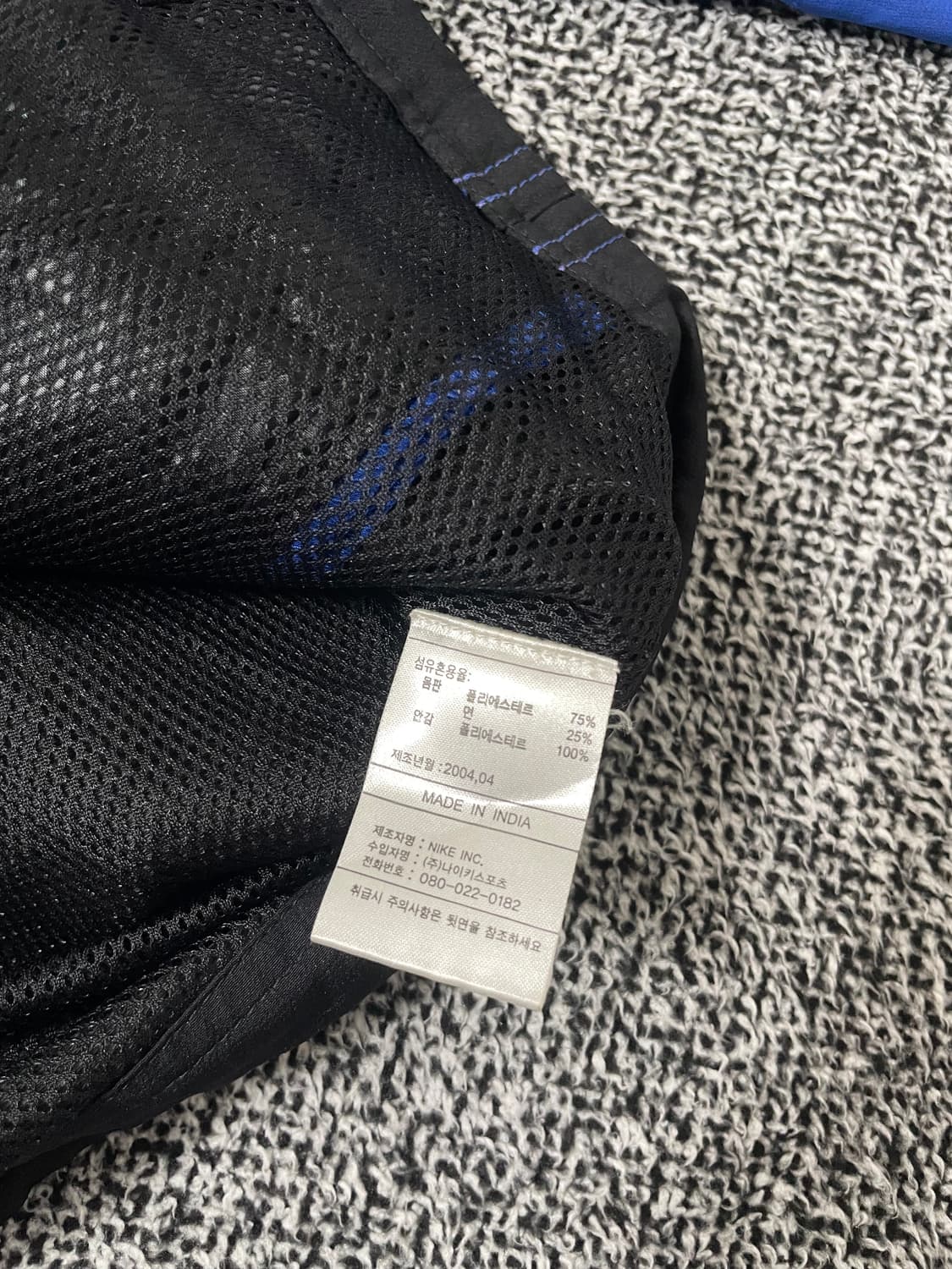 빈티지9. 나이키 인터밀란 빈티지 올드스쿨 바람막이 메쉬 점퍼 블랙블루 상품이미지3