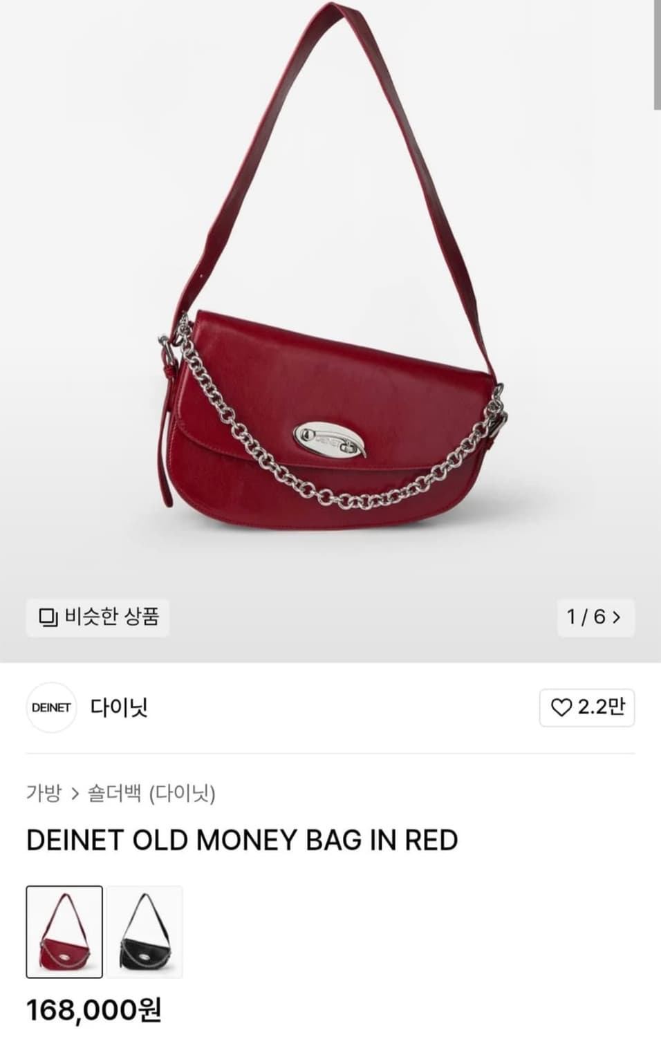 다이닛 올드머니백 레드  상품이미지1