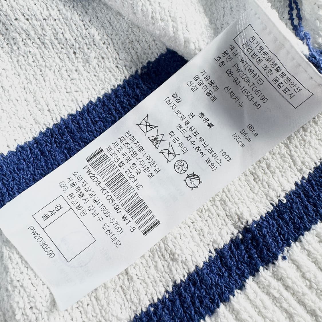 SJYP 23 브이넥 스트라이프 니트 탑 상품이미지4