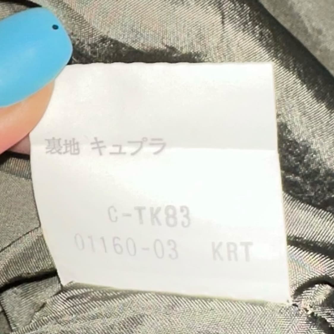 버버리 노바체크 울 스커트 상품이미지9