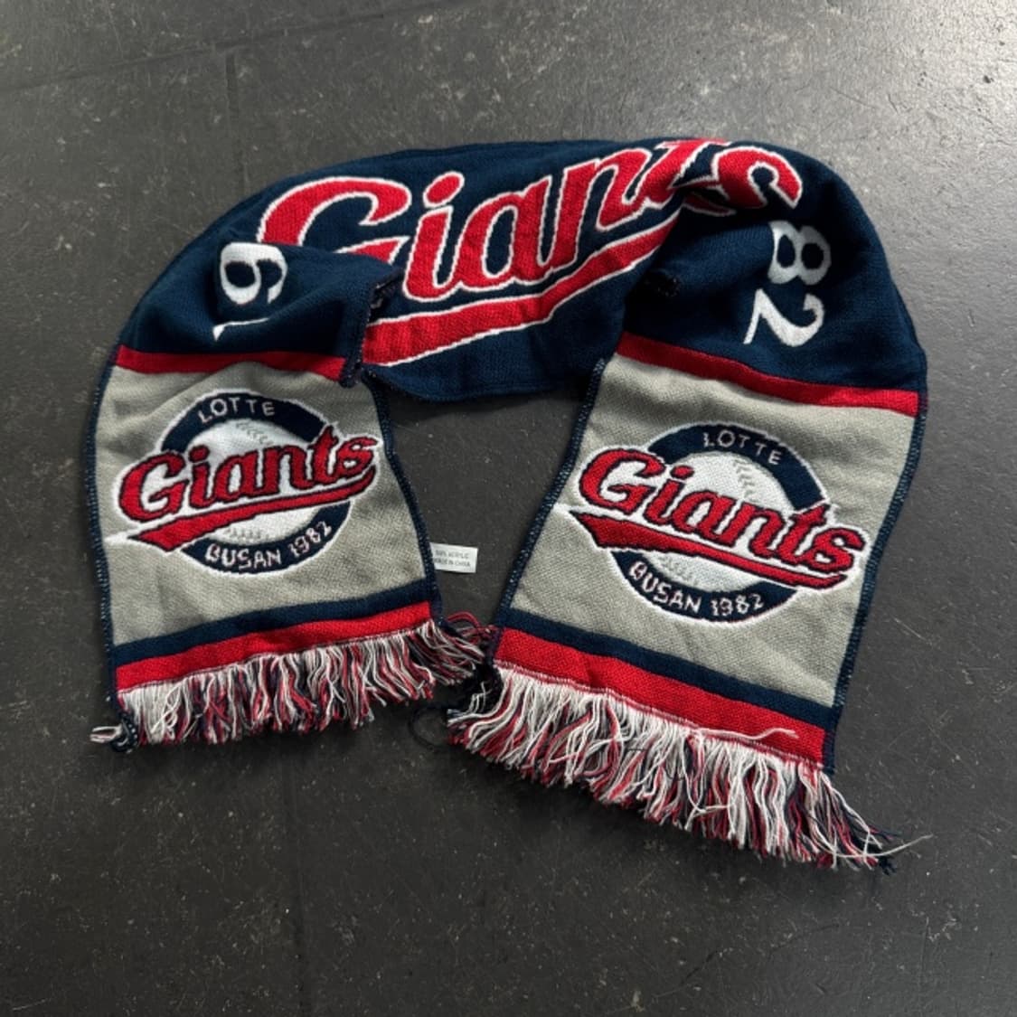 롯데자이언츠 응원 머플러 (재고 다수) 상품이미지1
