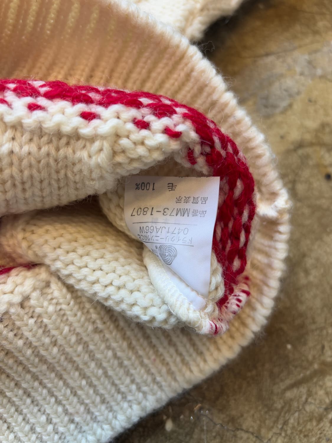 Mcgregor 케이블 노르딕 스웨터 상품이미지5