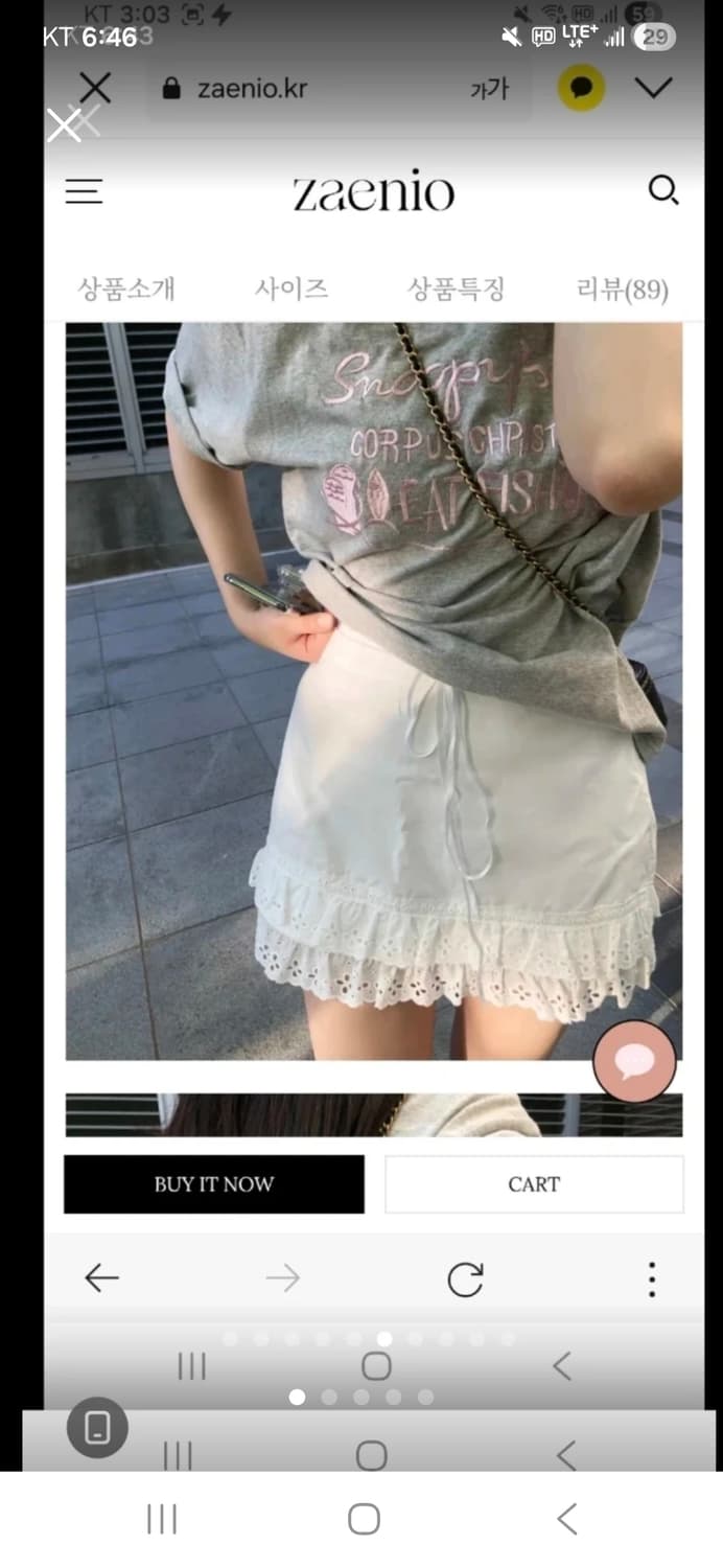 (새상품) 제니오 made 레이스 펀칭 스커트 상품이미지1