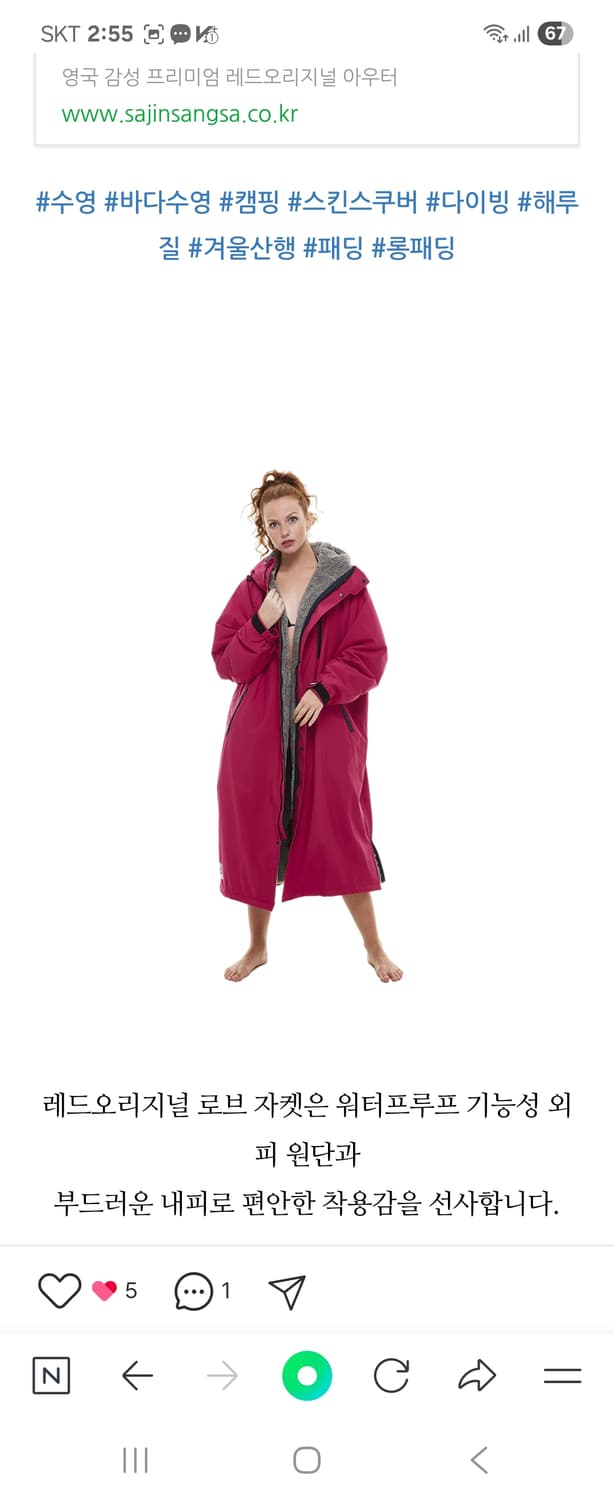 레드오리지널 m 상품이미지1