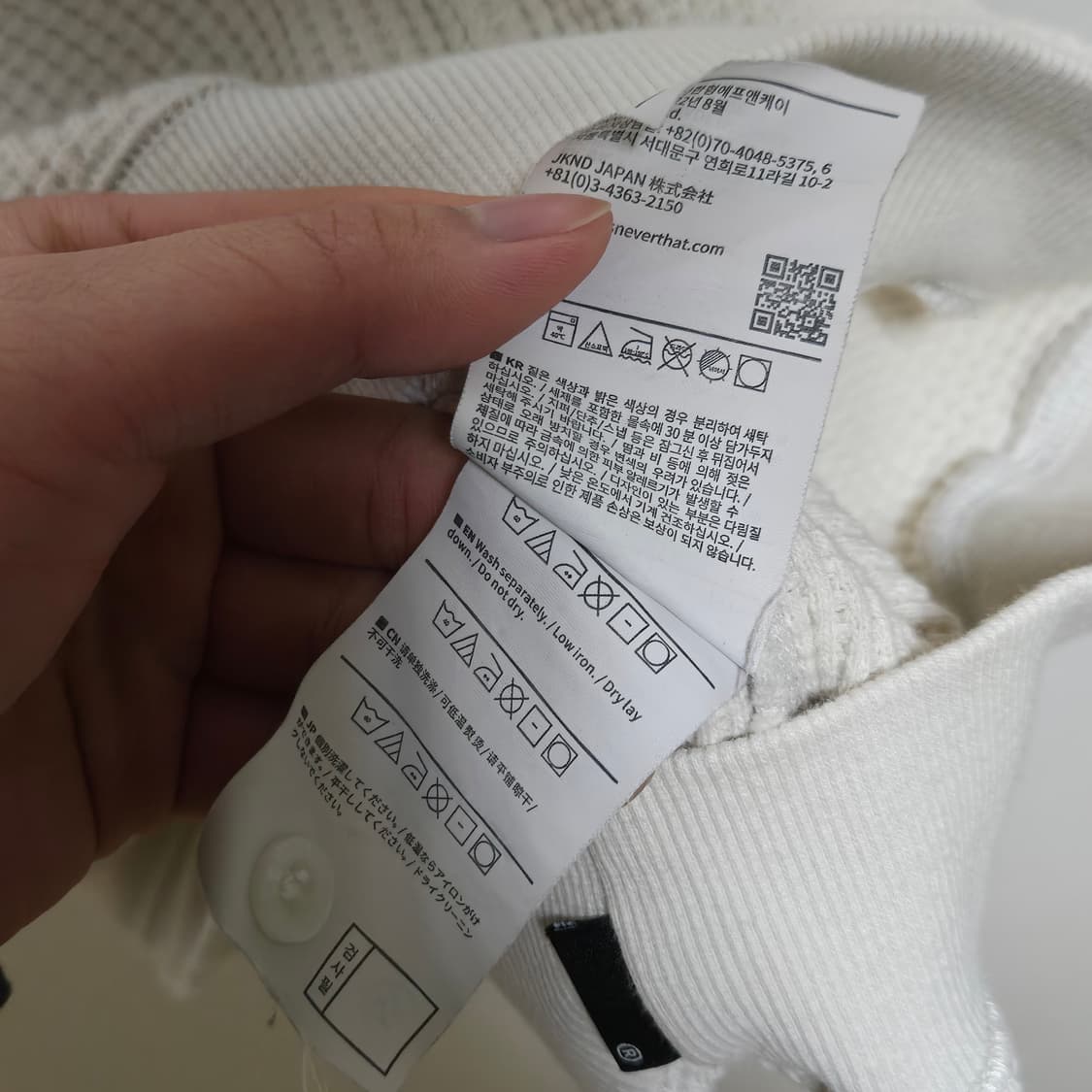 디스이즈네버댓 카라 니트 상품이미지7