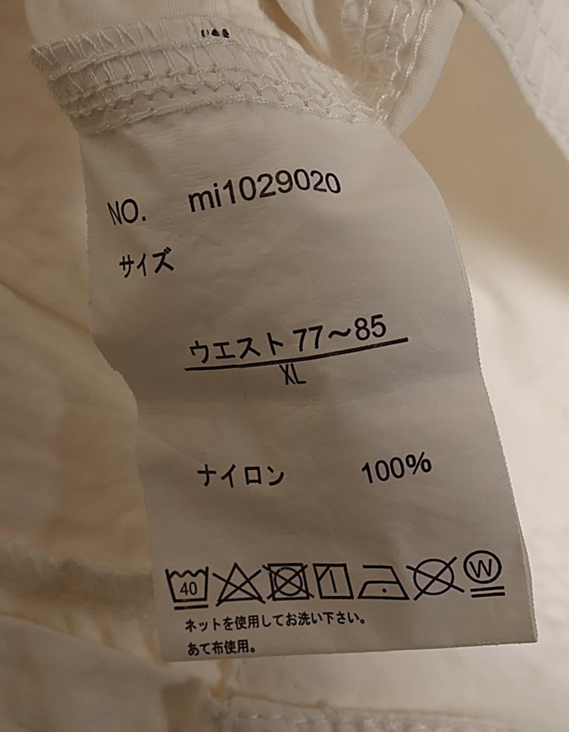 mily bilet Nylon Cargo Pant (30) 상품이미지8