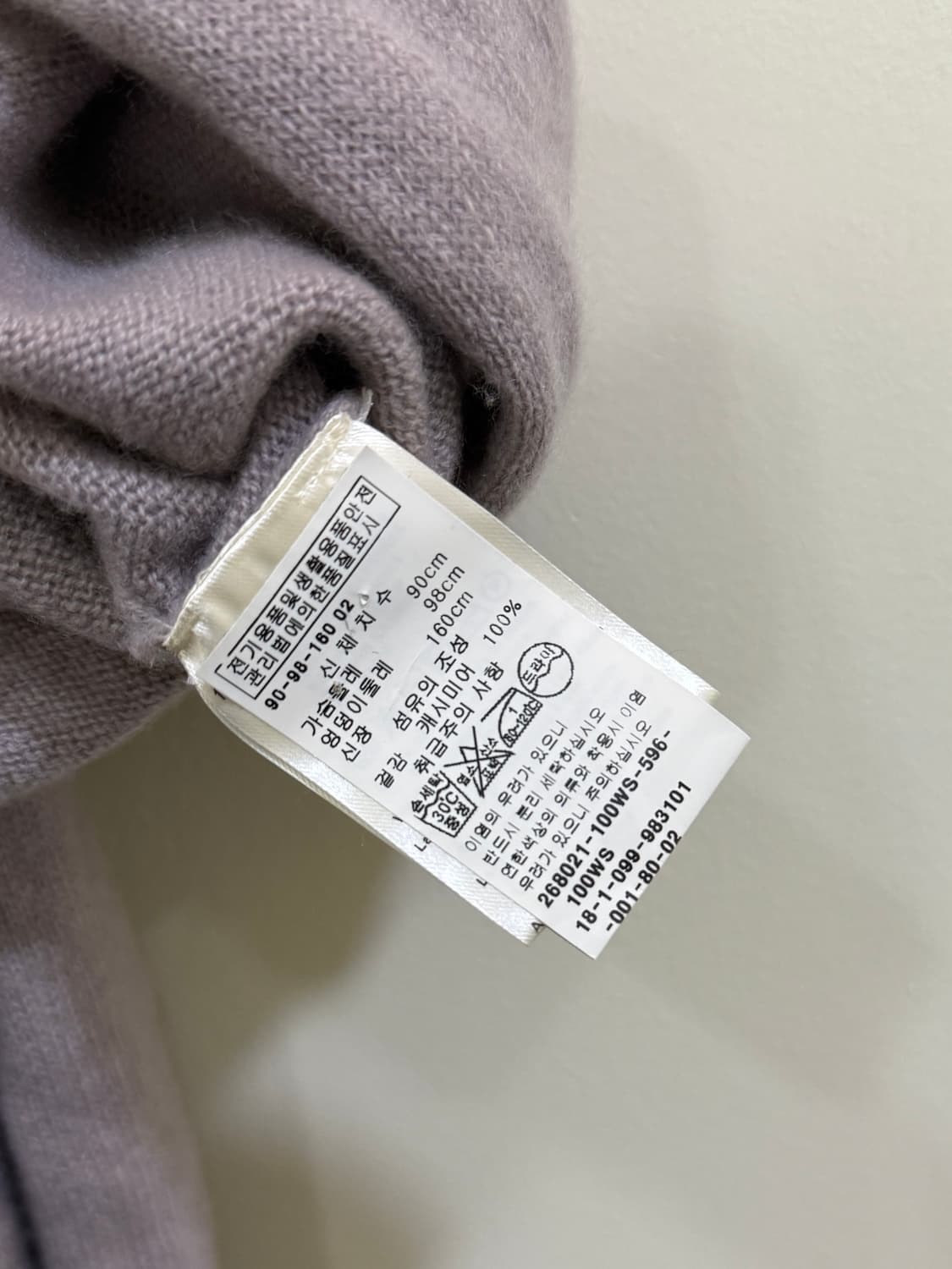 람베르토자니 연보라 가디건 정품 상품이미지5