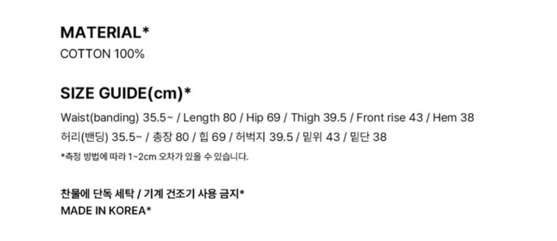 새상품 미스테리어스호텔 버뮤다팬츠 상품이미지5
