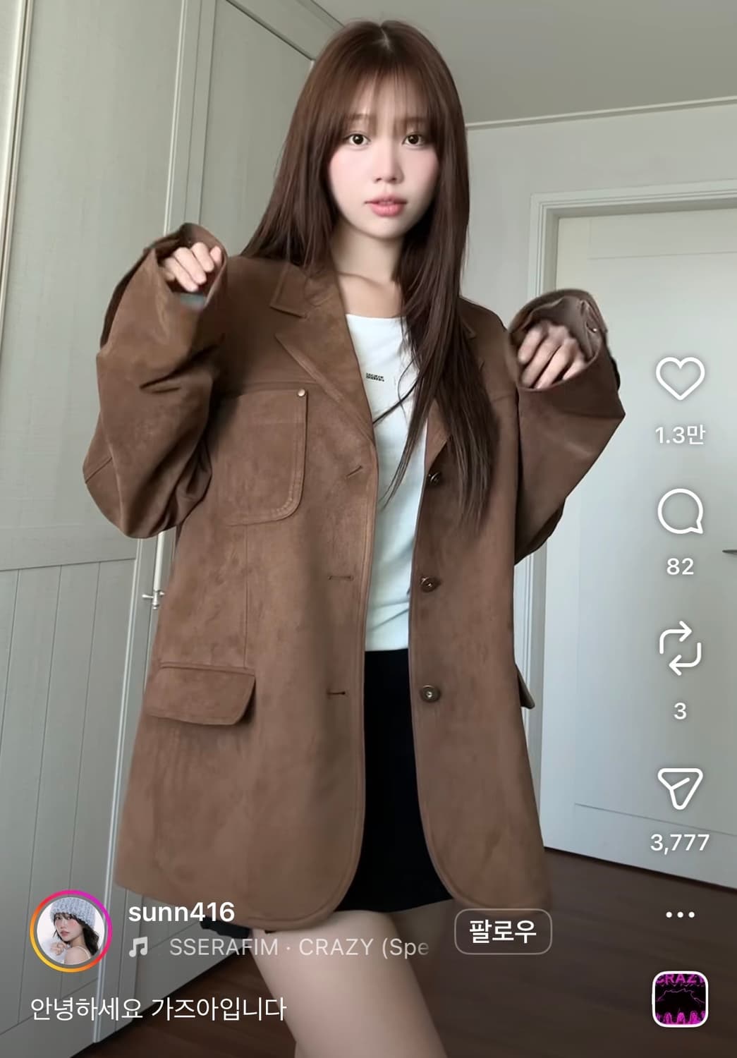 르마드 테일러 스웨이드 자켓 브라운 상품이미지3