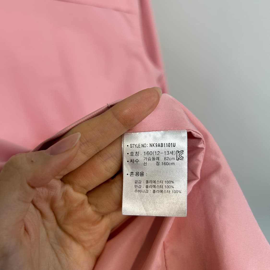 뉴발란스 키즈 바람막이 160 상품이미지4