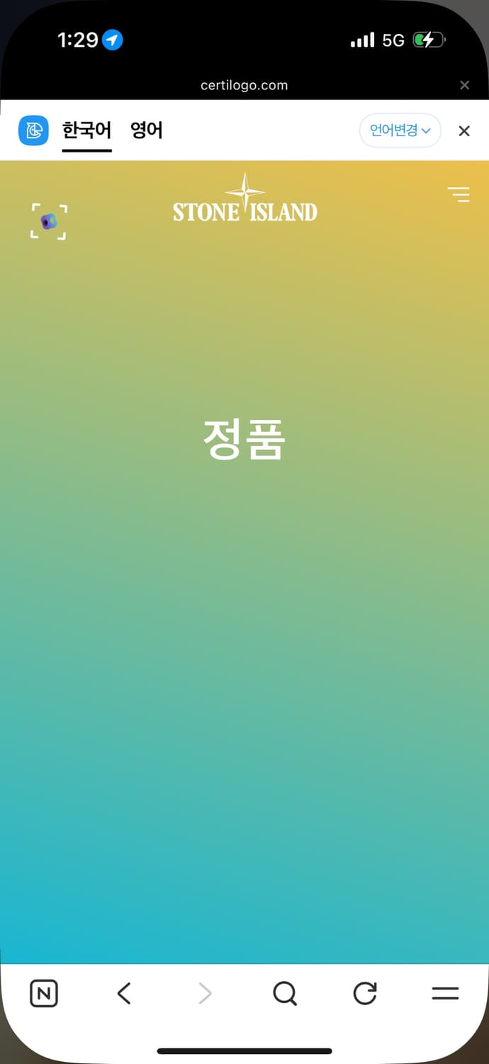 스톤아일랜드 니트 후드 집업 L 사이즈 네이비  상태 9.0/10  사진 상품이미지8