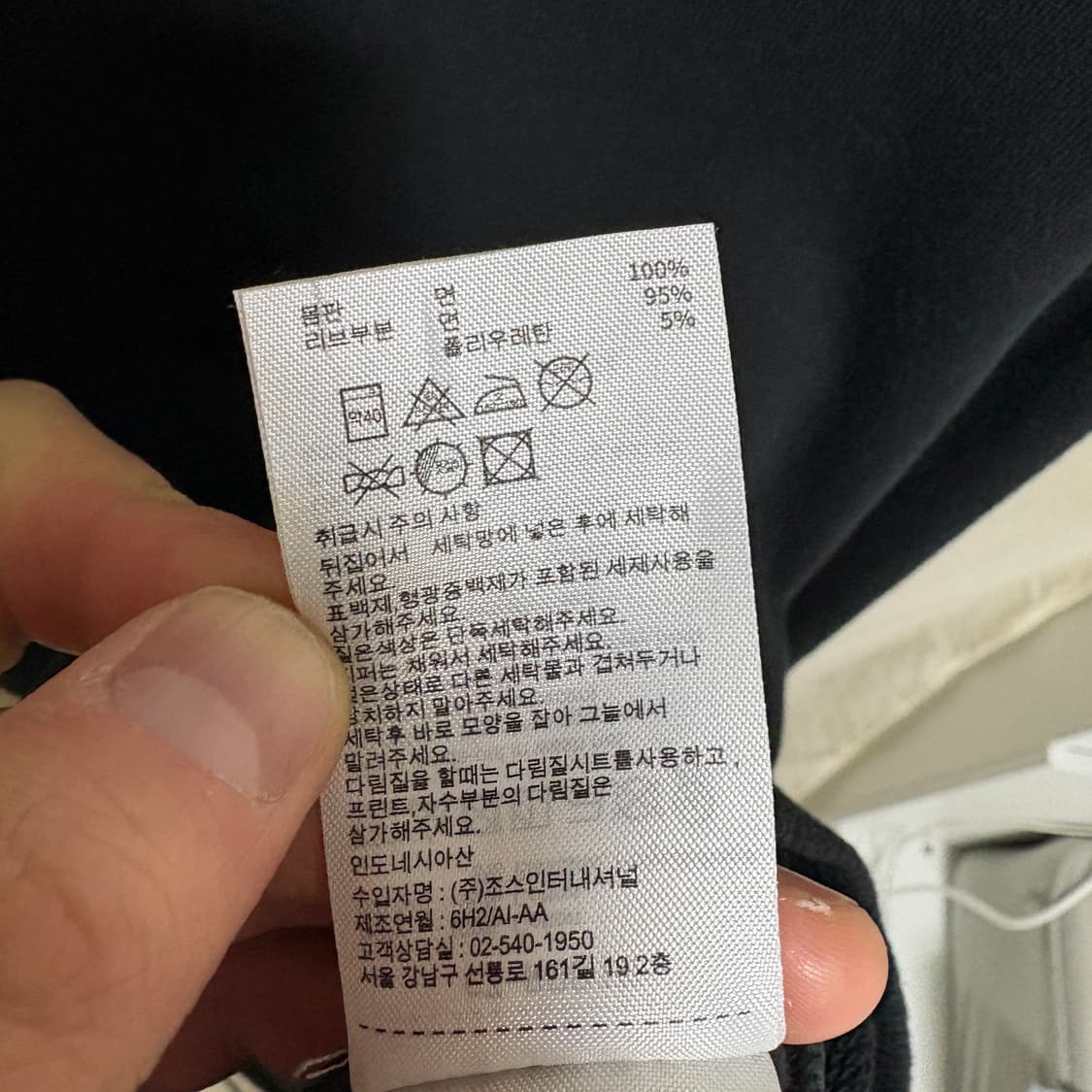 챔피온 절개 맨투맨 스웻셔츠 / 블랙, M 상품이미지7