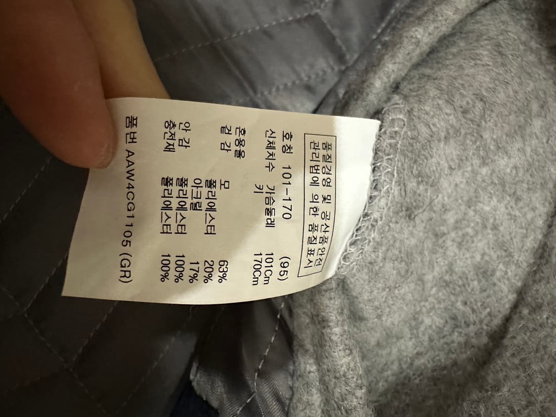 지오지아 울져지 오버핏코트 95 그레이 상품이미지7