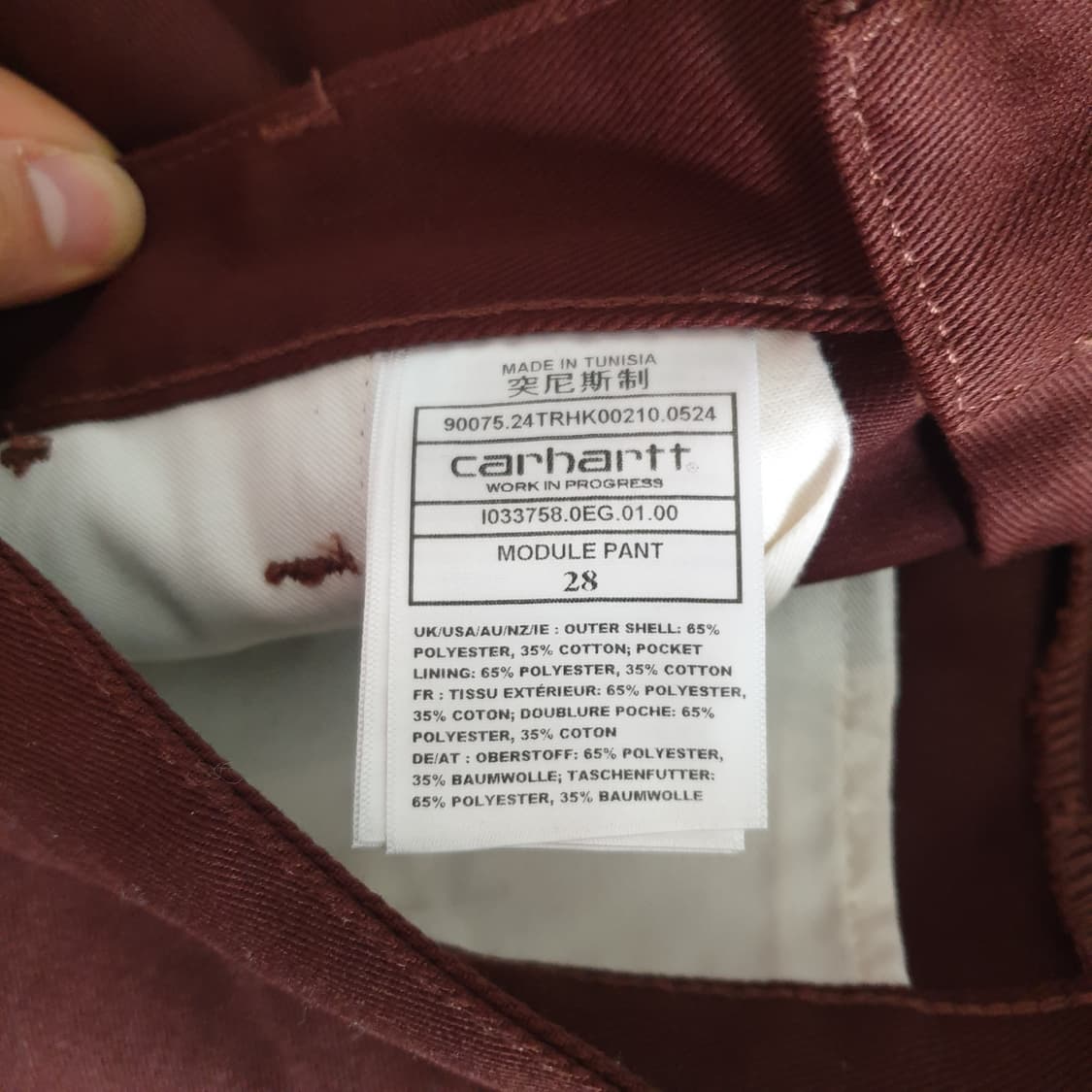 칼하트윕 모듈 팬츠 워터빌 오프로드 리지드 상품이미지4