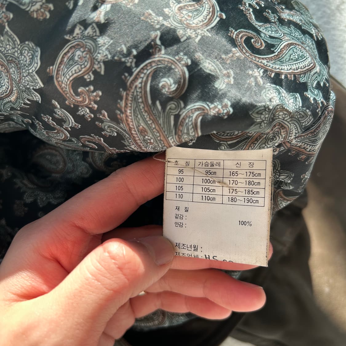 트와이스 레더자켓 봄버 시보리 가죽자켓 m 상품이미지3