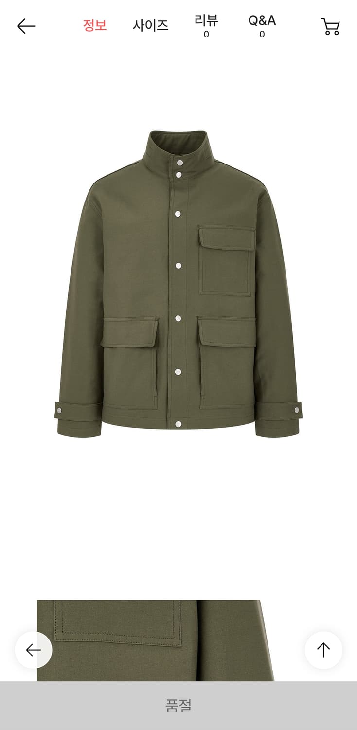 스튜디오 톰보이 맨 카키야상 (남성용) 상품이미지9