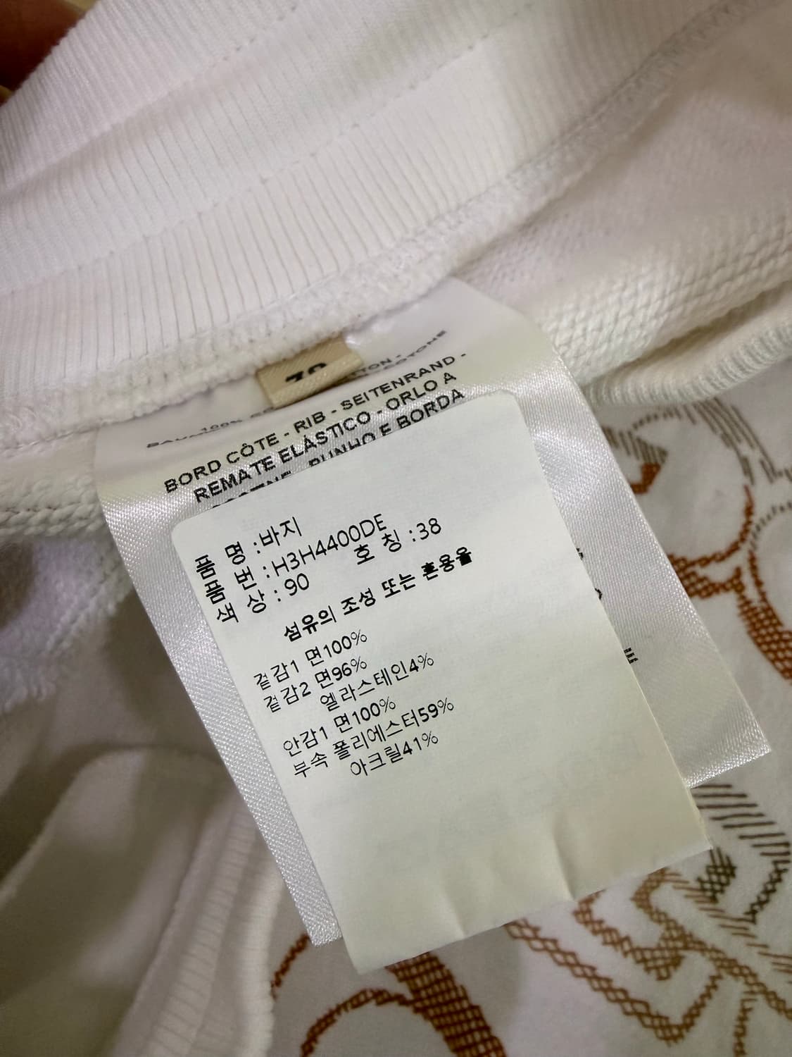 에르메스 체인패턴 스웻 조거 팬츠 여성 상품이미지5