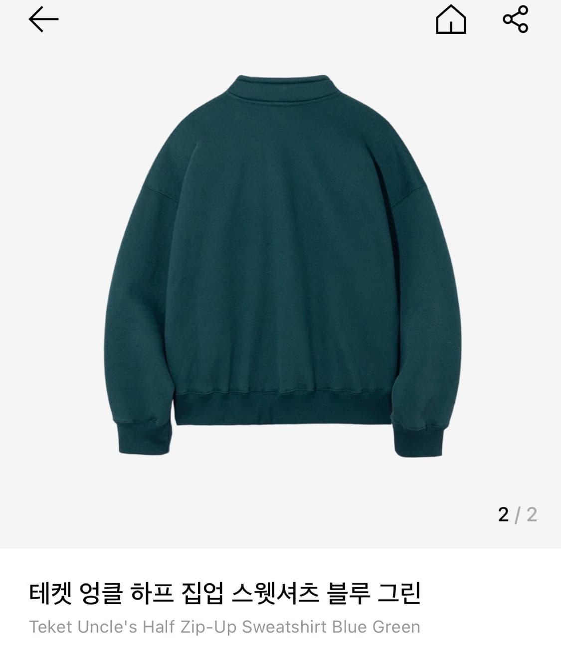 테켓 엉클 하프집업 스웻셔츠 블루 그린 M 상품이미지3