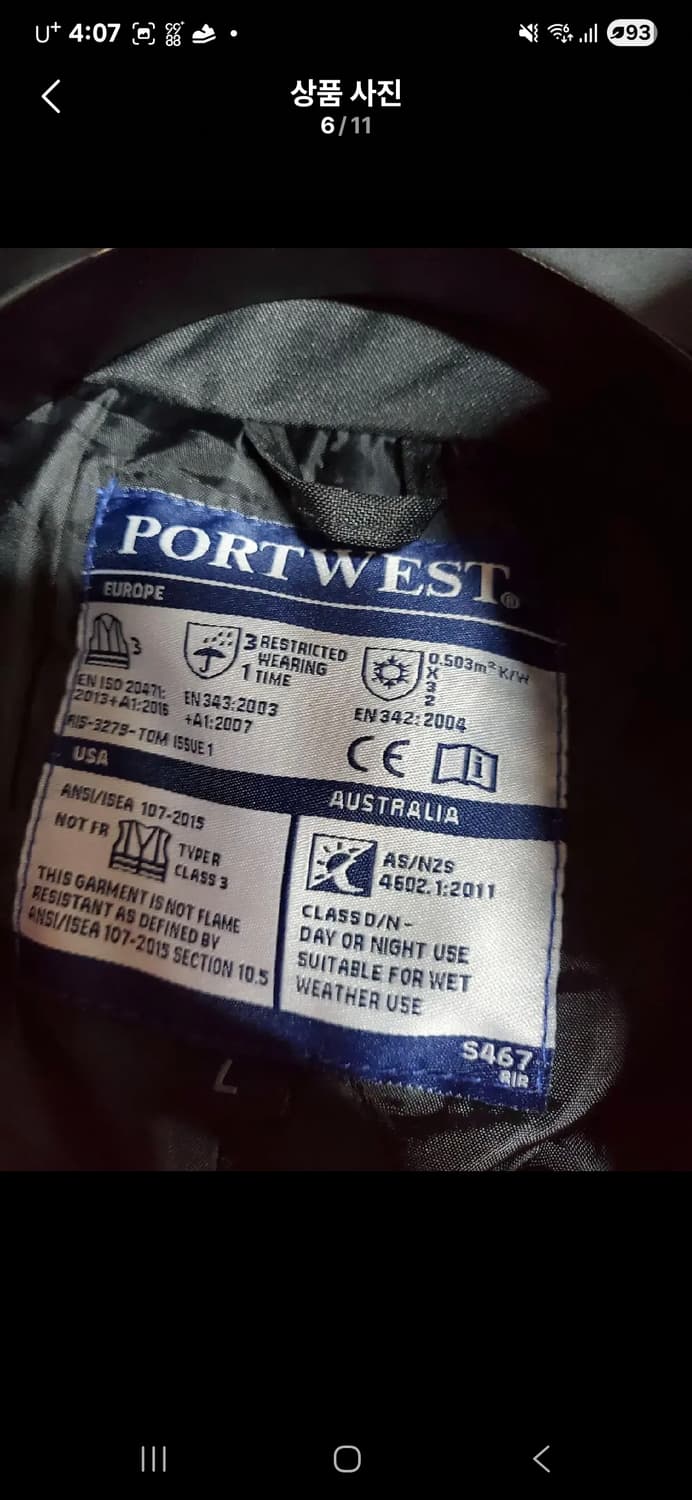 Portwest S467 Hi-Vis 2-Tone 포트웨스트 트래픽 자켓 상품이미지6