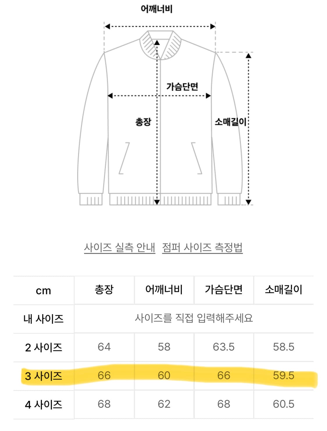 레더 블루종 상품이미지6