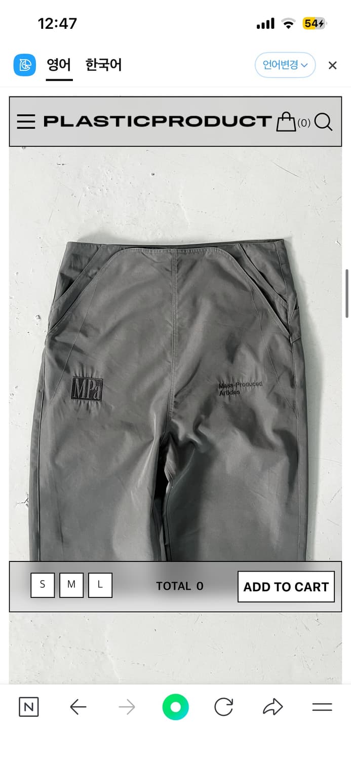 MPa COVERED FLY PANTS (BLACK) 상품이미지1