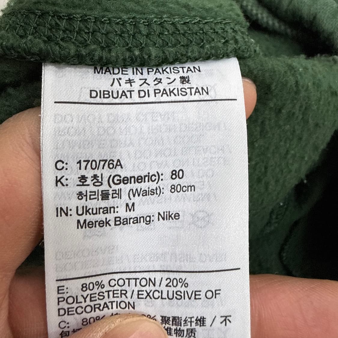 M 나이키 플리스 트레이닝 팬츠 0323T 상품이미지4