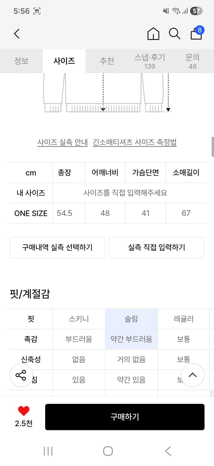 레씨토 니트 집업 블랙 Fabric Mix Neck Zip Up 상품이미지3