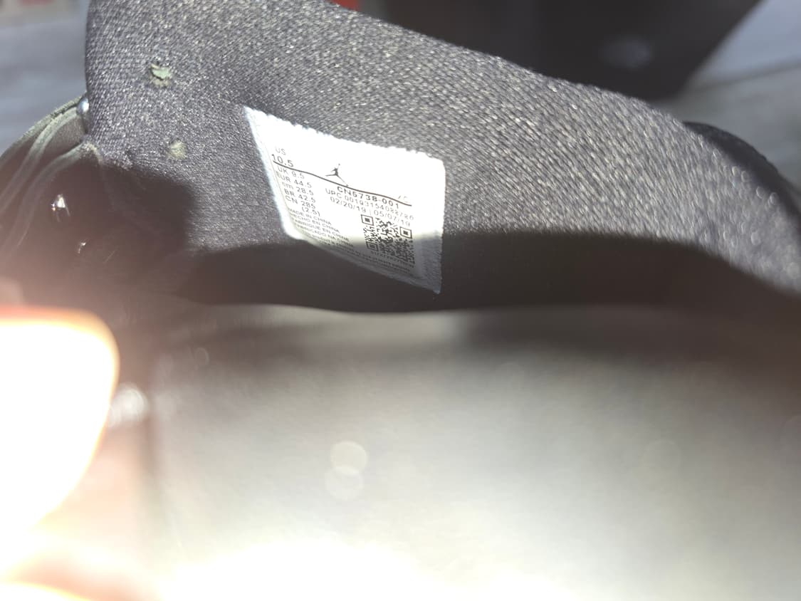 꼼데가르송 옴므플러스 조던 블랙 285사이즈 상품이미지3