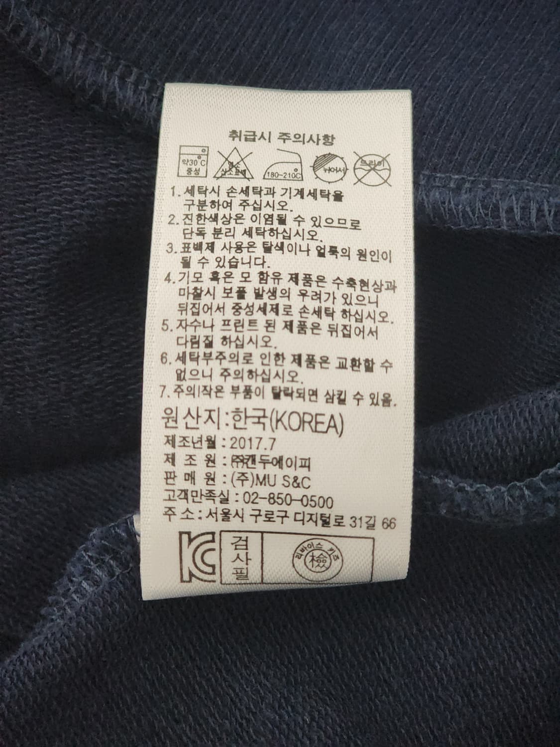 Levi's 맨투맨 165 상품이미지6