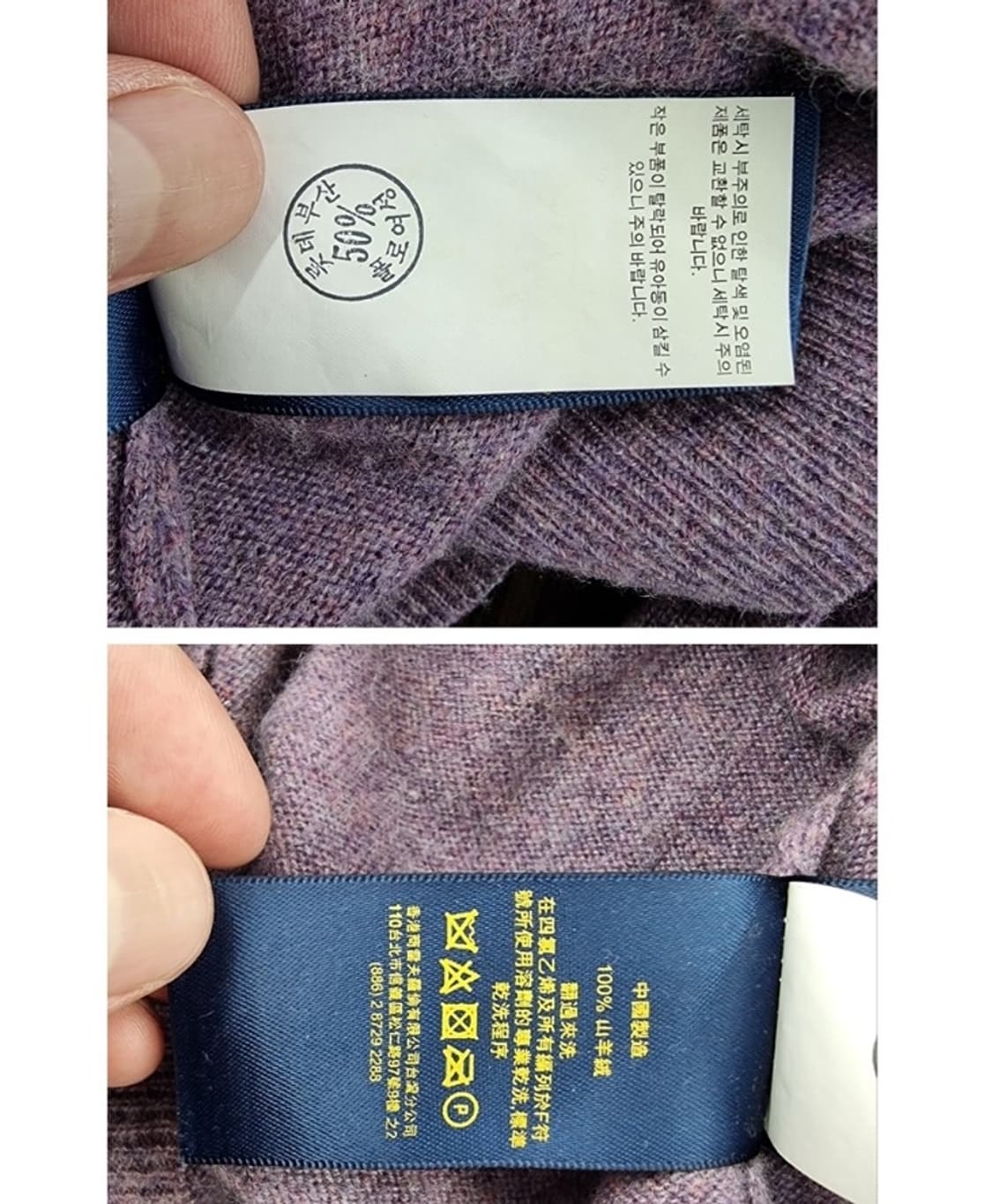POLO ralph lauren 캐시미어100% 상품이미지7