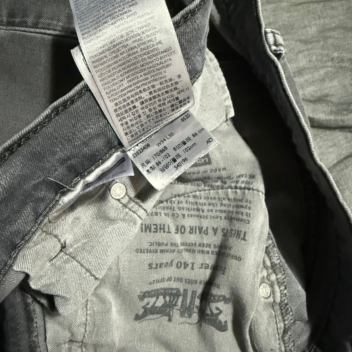 513 Slim Straight Fit Jeans 상품이미지10