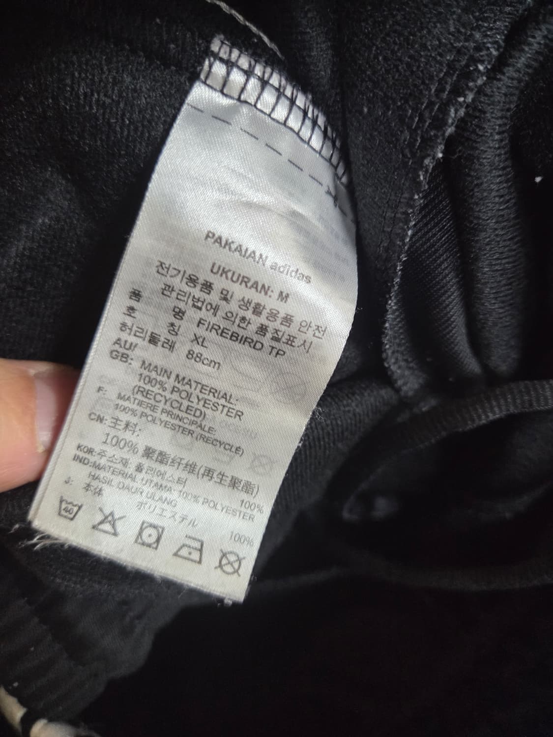 아디다스 파이어버드 트랙팬츠 검흰 xl 상품이미지4