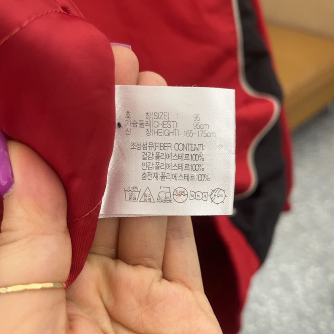 나이키 나스 올드스쿨 빈티지 배색 바람막이 집업 M C06599 상품이미지7